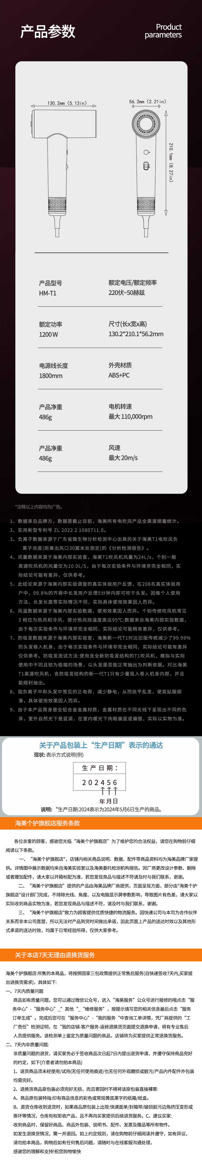 鳳凰（huáng）於飛國（guó）風紅_06.jpg