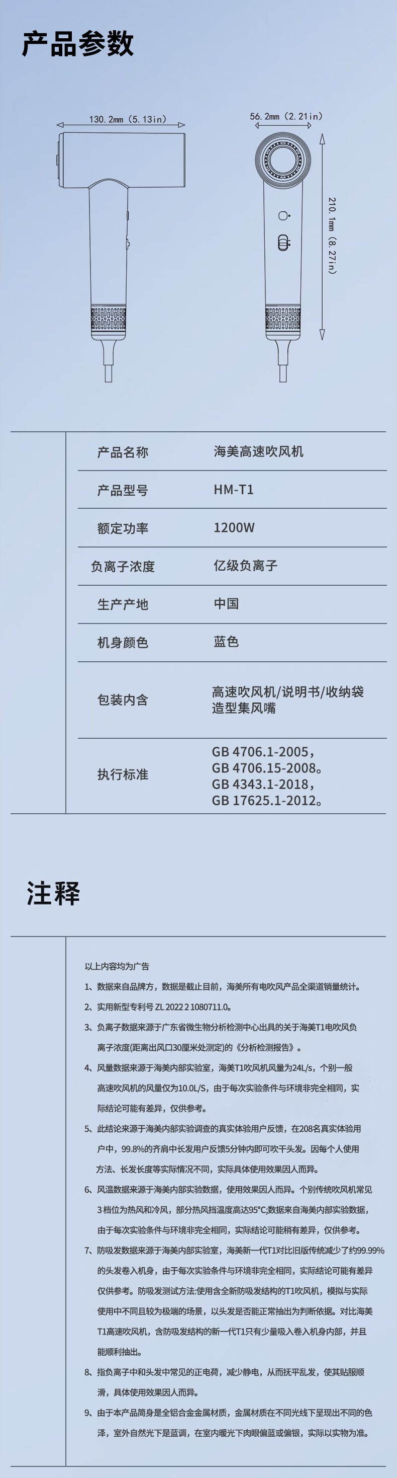 T1風華絕黛藍色_06.jpg