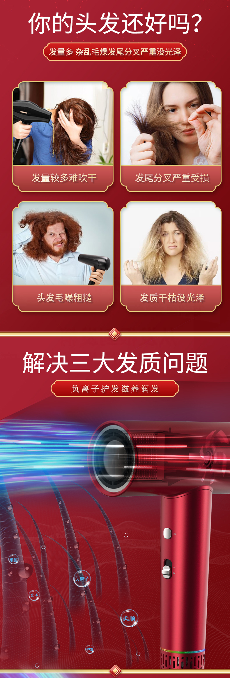紅色款詳（xiáng）情（qíng）吹風機_02.jpg