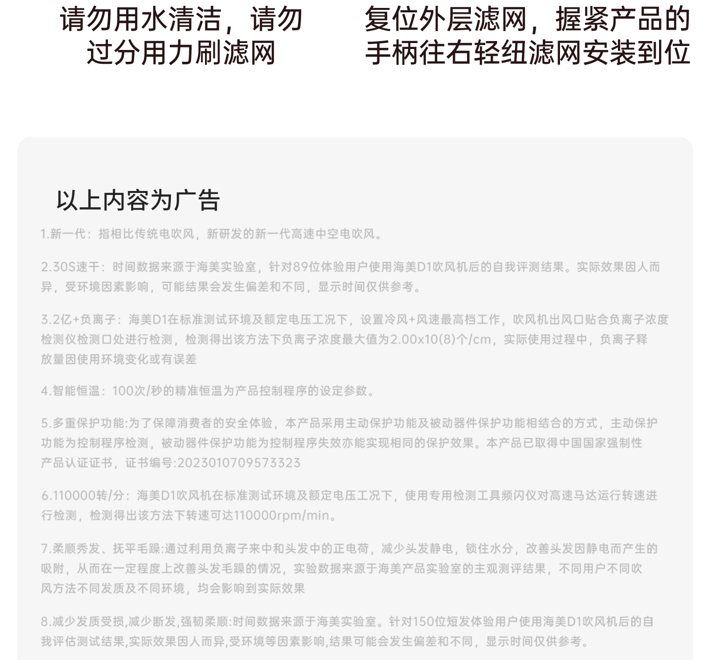 詳情333改_11_01.jpg