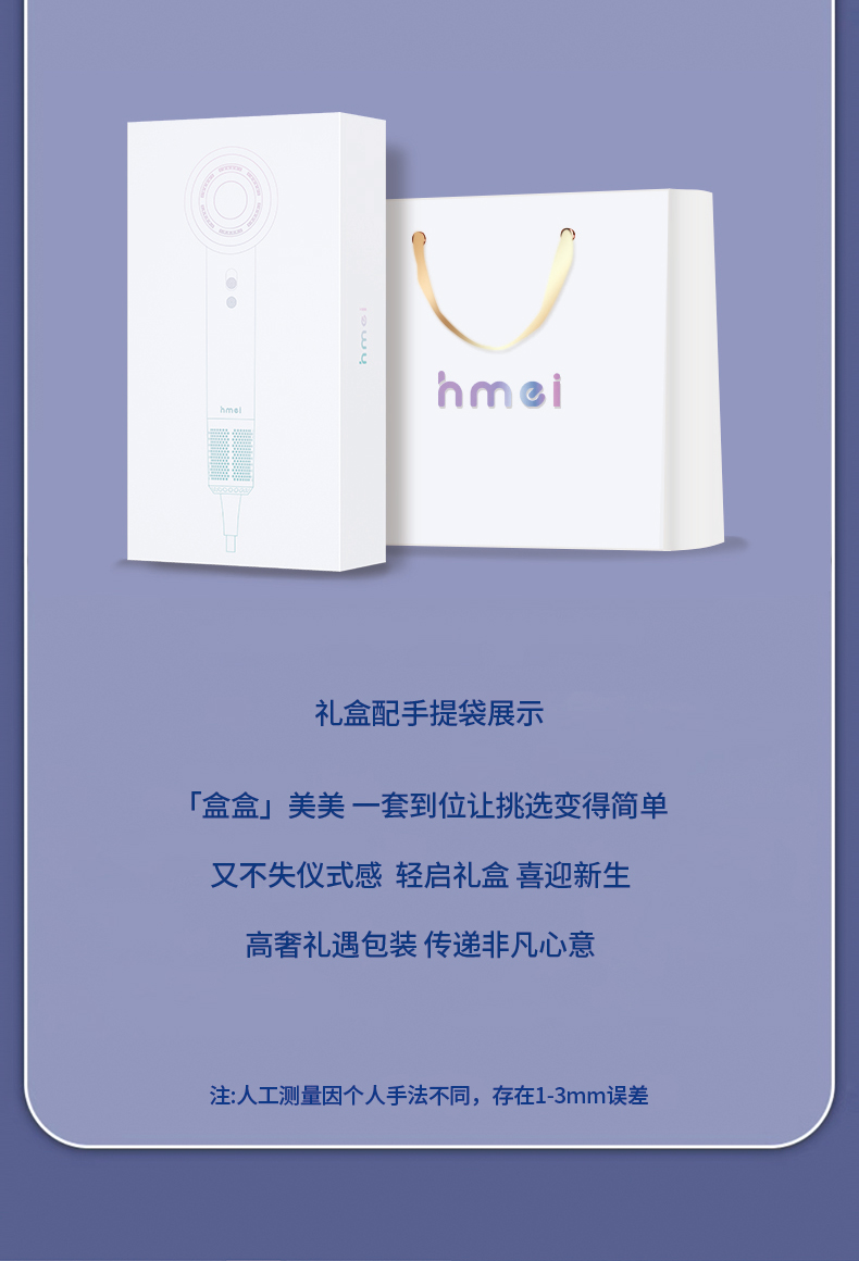 紫（zǐ）藍色D款高速吹風機66_07.jpg