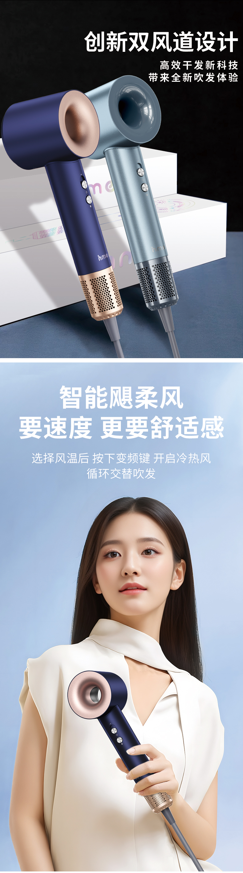 紫藍色D款高速吹風機66_09.jpg