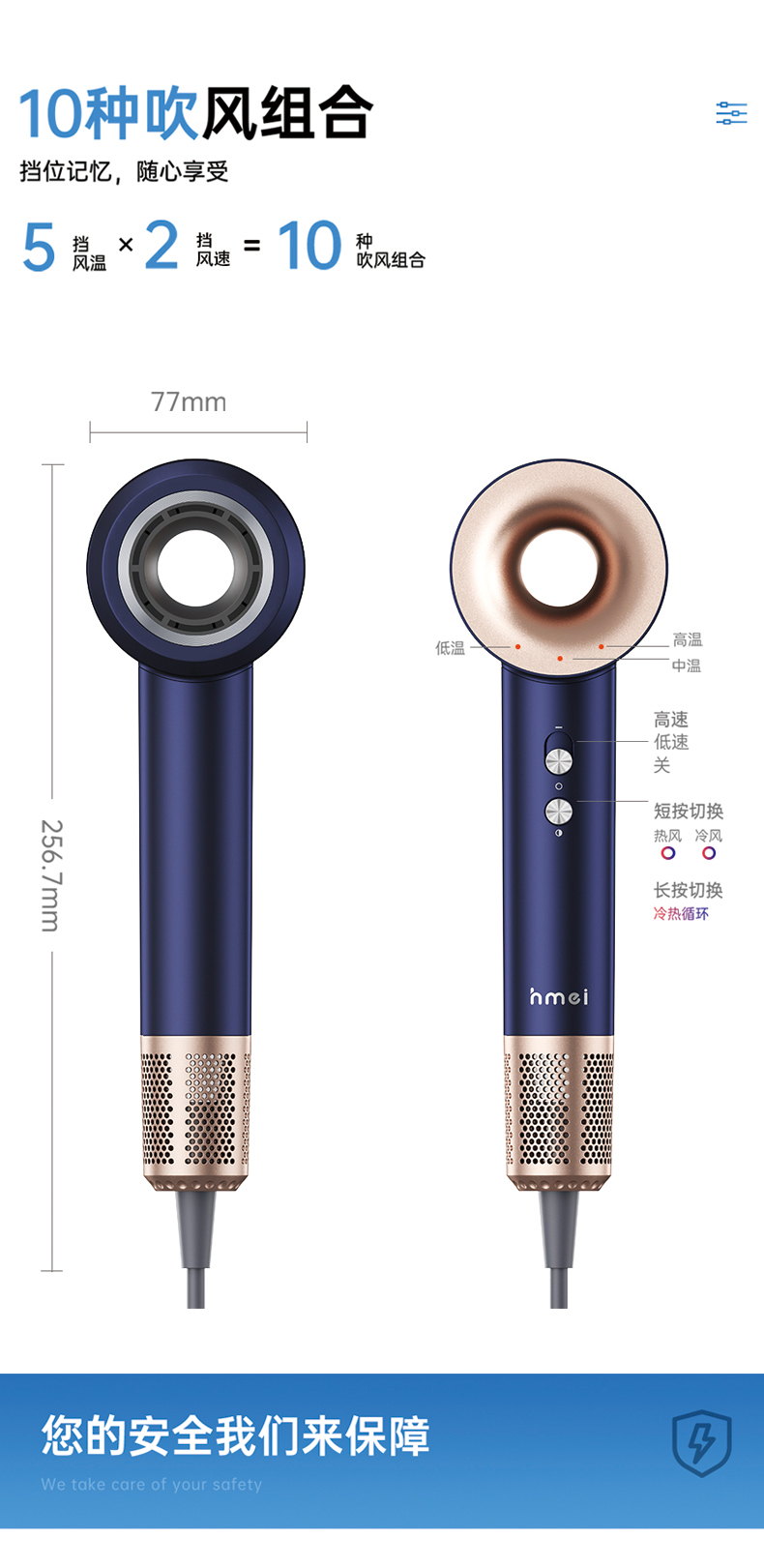 紫藍色D款高速吹風機66_13.jpg