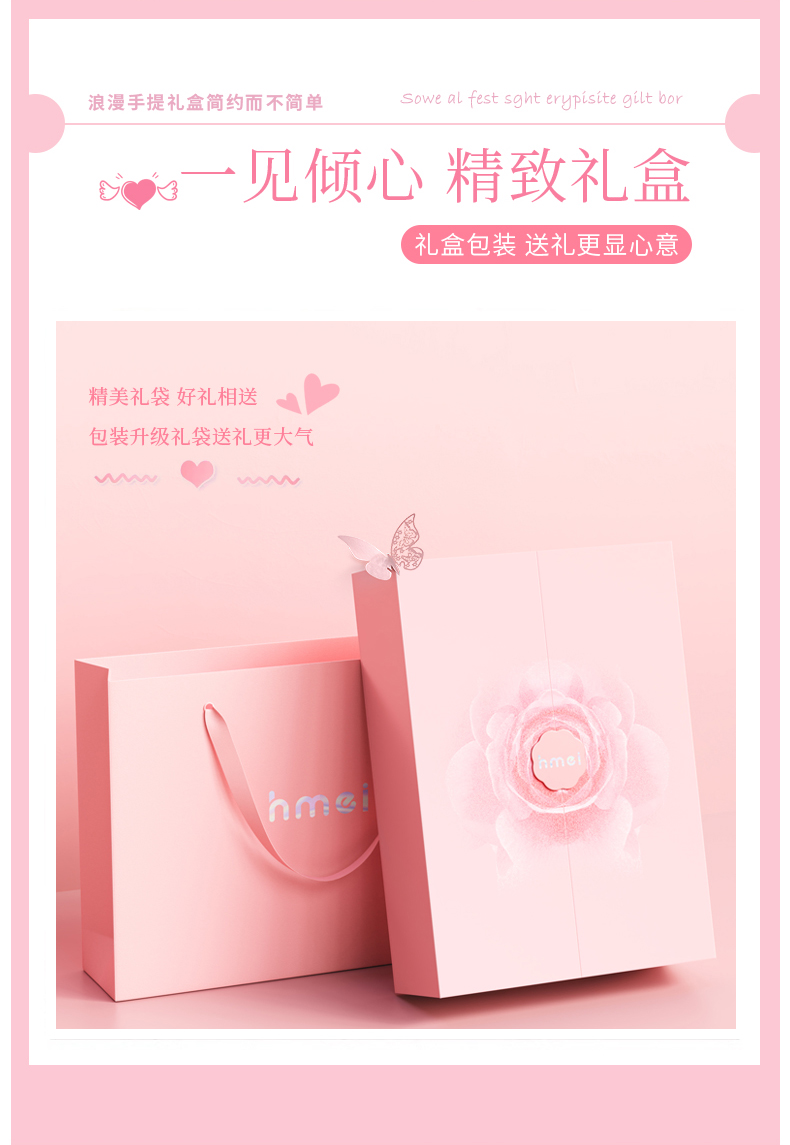 對開禮盒詳情_03.jpg